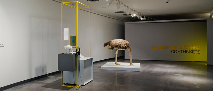 Installation view of Co-thinkers exhibition at the Boris Yeltsin Presidential Center in Yekaterinburg