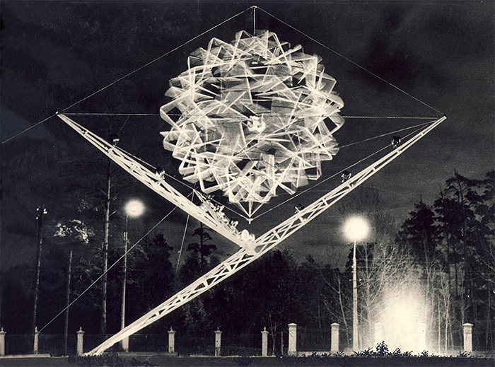 Viacheslav Koleichuk and Mir group, Atom (1967)