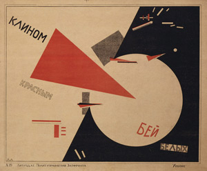 El Lissitzy (1890 - 1941). Beat the Whites with the Red Wedge, 1920 (printed in 1966)