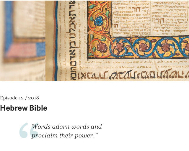 Hebrew Bible. 1300–1350 (before 1366). The Cloisters Collection, 2018