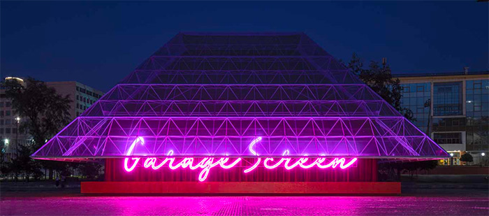 GARAGE SCREEN SUMMER CINEMA LAUNCHES IN A NEW PAVILION
